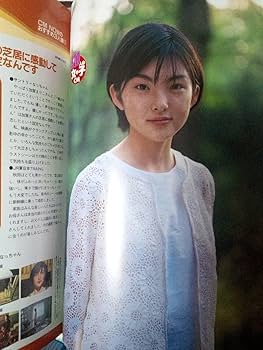 Amazon.co.jp: 田中麗奈（表紙）CM NOW シーエムナウ 「1998年7